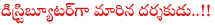 lokyam release date,gopichand upcoming films,gopichand in lokyam,gopichand marriage,gopichand affair,gopichand wife,loukyam director,lokyam producer